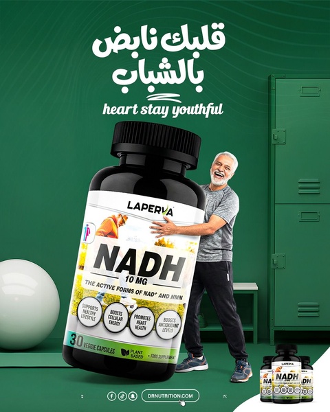 An NADH supplement creative featuring a joyful older man embracing a large bottle of the product, set against a solid green background.